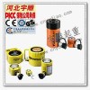 CLP-2502千斤顶|RSM750千斤顶现货报价