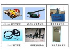 天津聚强销售 高压旋喷成套设备单管