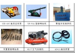 天津聚强销售 高压旋喷成套设备双管