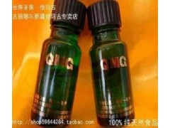 恰玛古精油_碱性食品_长寿圣果_恰玛古食疗网 恰玛古精油_碱性食品_长寿圣果_恰玛古食疗网