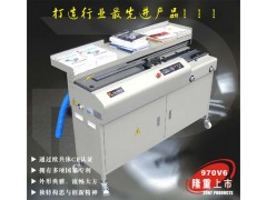 CB-970V6+全自动无线胶装机 CB-970V6+全自动无线胶装机