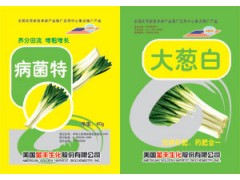 万国是肥料登记证齐全的集团