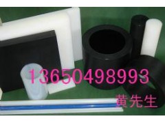 进口防静电尼龙板※囍※进口防静电尼龙棒※囍※