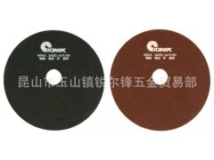 台湾中国KINIK砂轮