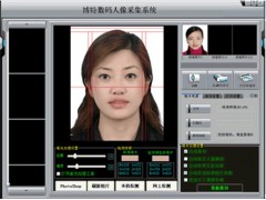第二代身份证人像采集系统软件 开发商