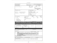 深圳同灿代办纺织品进口许可证