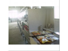 新推微波杀菌设备,微波食品杀菌设备,微波制药杀菌机 新推微波杀菌设备,微波食品杀菌设备,微波制药杀菌机