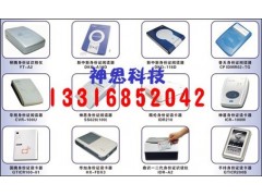 第二代身份证阅读器 居民身份证读卡器 身份证扫描仪/验证仪