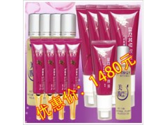 欣腹美去妊娠纹周期装,欣腹美多少钱,欣腹美正品怎么样 欣腹美去妊娠纹周期装,欣腹美多少钱,欣腹美正品怎么样