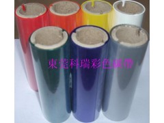 东莞KR-660白色碳带,TSC条码打印机