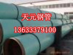 天元钢管钢管厂 厚壁螺旋钢管 防腐螺旋钢管