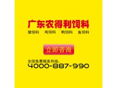 潮州猪饲料█猪饲料代理【4000-887-990】生猪饲料██████