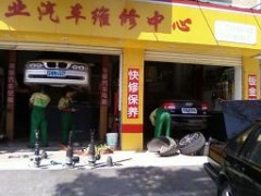 上海奔驰汽车维修/宝马汽车维修服务