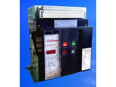 供应HZWE系列智能型万能式断路器 供应HZWE系列智能型万能式断路器