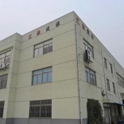 苏州浸渗机械有限公司