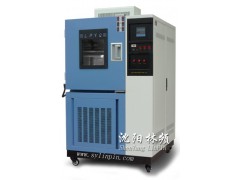 东北三省 高低温试验箱找哪家? 东北三省 高低温试验箱找哪家?