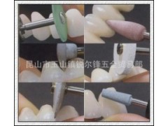 牙科切割、研磨耗材