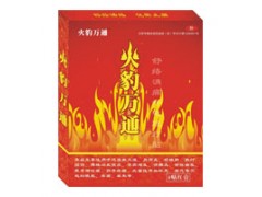 河南舒筋消络静电理疗贴