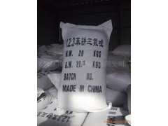 供应优质工业级苯骈三氮唑BTA   厂家直销 供应优质工业级苯骈三氮唑BTA   厂家直销