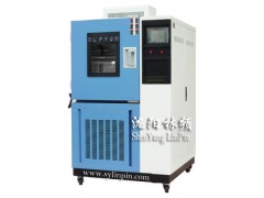 沈阳高低温低气压箱厂家