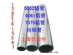 供应2014铝板{锻造铝}2014铝棒{上海热销}