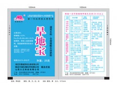 供应抗旱节水剂