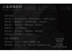 上海梁玛设计  中式会所效果图设计 上海会所装潢设计