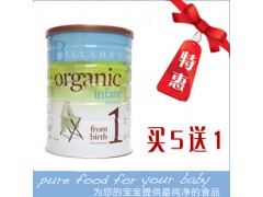 贝拉米奶粉代理商,婴儿用品供应厂家进货电话 贝拉米奶粉代理商,婴儿用品供应厂家进货电话