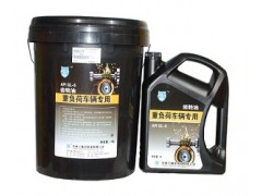 重负荷车辆专用齿轮油 （MMC分子油）GL-5