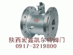 供应球阀 上海球阀 天津球阀