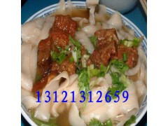 削面机 自动刀削面机 北京削面机器 削面机价格 削面机 自动刀削面机 北京削面机器 削面机价格