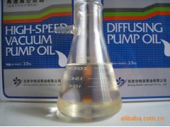 北京GS-1高速真空泵油价格最低 北京GS-1高速真空泵油价格最低