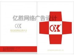 包装画册 包装画册