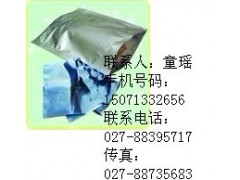 供应埃索美拉唑钠161796-78-7的生产厂家,埃索美拉唑钠原料药的价格 供应埃索美拉唑钠161796-78-7的生产厂家,埃索美拉唑钠原料药的价格