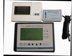 CYZ-6C 便携式制动性能测试仪