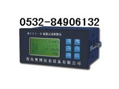青岛奥博MC51-D流量积算仪 青岛奥博MC51-D流量积算仪