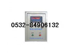 青岛奥博智能定量控制仪 青岛奥博智能定量控制仪