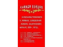 钟情牌建筑胶粉代替熟胶粉 钟情牌建筑胶粉代替熟胶粉