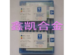 焊接刀、焊接刀片、焊接刀头 焊接刀、焊接刀片、焊接刀头