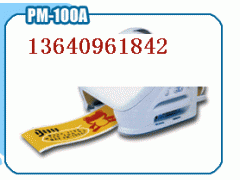 日本MAX彩色标签机PM-100A原装进口PM-100A 日本MAX彩色标签机PM-100A原装进口PM-100A