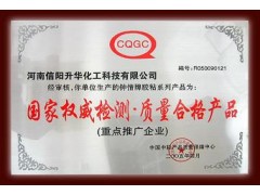 干粉801建筑胶水免费提供配方