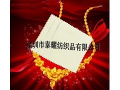 擦金布 k金擦拭布 黄金抹布 擦金布 k金擦拭布 黄金抹布