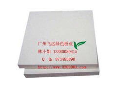 开平|淄博|长乐什么是PVC发泡板,PVC发泡板是什么,PVC发泡板厂家 开平|淄博|长乐什么是PVC发泡板,PVC发泡板是什么,PVC发泡板厂家