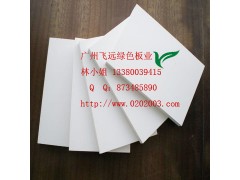 pvc发泡板安迪板生产厂家,高密度安迪板批发价格生产厂家 pvc发泡板安迪板生产厂家,高密度安迪板批发价格生产厂家