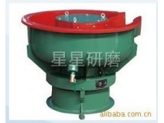 振动研磨抛光机