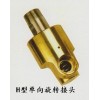 皮革机械旋转接头