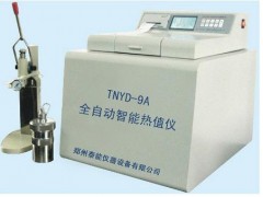 高效智能多功能量热仪 高效智能多功能量热仪