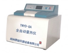 煤炭热值全分析量热仪 煤炭热值全分析量热仪