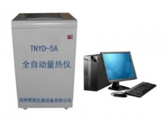 新能源秸秆热值分析量热仪 新能源秸秆热值分析量热仪