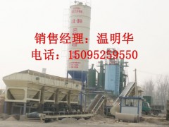 供应300稳定土拌和站 稳定土拌合站 供应300稳定土拌和站 稳定土拌合站